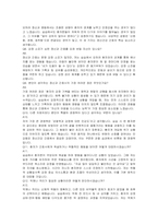 용인정신병원 신규간호사 자기소개서, 면접자료-5