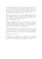 원진재단부설 녹색병원 신규간호사 자기소개서, 면접자료-5