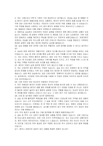 전남대학교병원 신규간호사 자기소개서, 면접자료-4