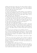 김천제일병원 심혈관센터 간호사 자기소개서, 면접자료-3