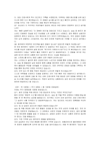 에이치플러스 양지병원 신규간호사 자기소개서, 면접자료-5