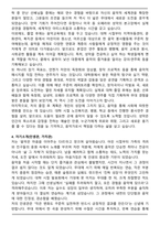 대학원 성악과 합격 학업계획서-4
