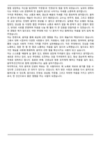대학원 성악과 합격 학업계획서-5