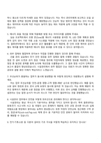 [용마로지스-면접] 시설관리(2025년 11월 신입) 면접기출, 1분 자기소개, 압박질문답변, 면접족보-3