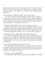 [가천대길병원-면접] 신규간호사(졸업예정자) 2025면접족보, 1분 스피치, 압박질문답변, 길병원 면접기출-4