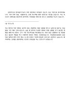 2026 국립중앙의료원 신규간호사(졸업예정자) 면접족보, 1분 자기소개, 압박질문답변, 2025면접기출-6