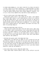 강남베드로병원 신규간호사 면접질문기출, 1분 스피치, 2025면접족보-3