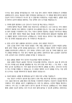 2026 서울성심병원 신규간호사 면접족보, 1분 스피치, 2025면접질문기출-3