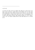 의료법인 풍산의료재단 동부제일병원 신규간호사 2025면접족보, 1분 자기소개, 동부제일병원 면접질문기출-6