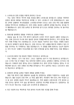 [한국원자력의학원 원자력병원-2026면접] 신규간호사 면접질문기출, 1분 자기소개, 압박질문답변, 원자력병원 2025면접족보-3