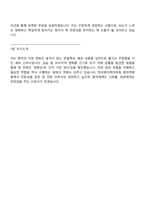 [한국원자력의학원 원자력병원-2026면접] 신규간호사 면접질문기출, 1분 자기소개, 압박질문답변, 원자력병원 2025면접족보-6
