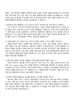 은평성모병원 신규간호사 면접질문기출, 2025면접족보-3