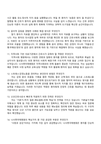 나사렛국제병원 신규간호사 2025면접족보, 1분 자기소개, 압박질문답변, 면접기출-4