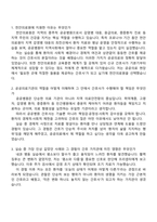 2026 천안의료원 신규간호사 면접질문기출, 1분 스피치, 2025면접족보-2