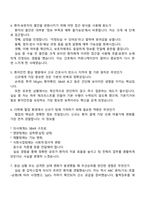 2026 천안의료원 신규간호사 면접질문기출, 1분 스피치, 2025면접족보-3