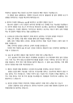 2026 천안의료원 신규간호사 면접질문기출, 1분 스피치, 2025면접족보-4