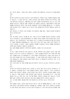 퍼시스 IT(AI 서비스 개발) 자기소개서, 면접자료-5