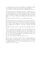 퍼시스 IT(AI 서비스 개발) 자기소개서, 면접자료-6