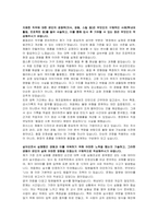 퍼시스 품질관리 자기소개서, 면접자료-2
