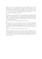 퍼시스 품질관리 자기소개서, 면접자료-6