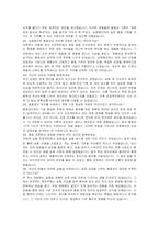 삼화페인트공업 품질관리 자기소개서 및 면접자료-4
