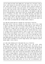 ASE KOREA QA Engineer 2025 면접족보(최신 면접 기출질문&모범답안, 압박 면접 기출질문, 1분 자기소개)-7