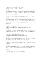 테마로보는 유럽문화기행-2