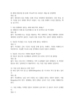 테마로보는 유럽문화기행-3