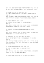 테마로보는 유럽문화기행-4