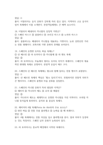 테마로보는 유럽문화기행-5
