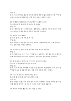 테마로보는 유럽문화기행-6