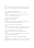 테마로보는 유럽문화기행-7