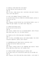 테마로보는 유럽문화기행-8