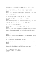 테마로보는 유럽문화기행-9
