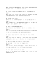 테마로보는 유럽문화기행-10
