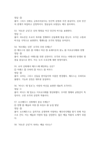테마로보는 유럽문화기행-11