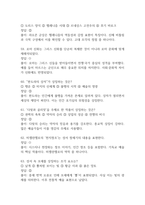 테마로보는 유럽문화기행-12