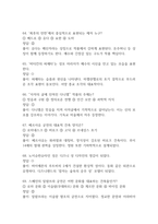 테마로보는 유럽문화기행-13
