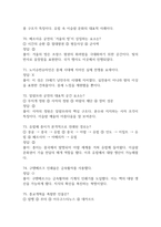 테마로보는 유럽문화기행-14