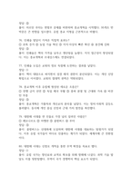 테마로보는 유럽문화기행-15