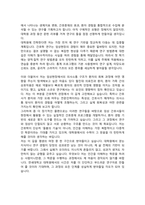 연세대학교 일반대학원 간호학과 학업계획서-4