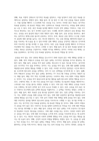 동기심리학_본인이 변화하고 싶은 행동을 한 가지 정하고(예, 공부시간, 운동시간, 잠자는 시간, 휴대폰 하는 행동 등), 그 이유를 제시해 봅니다 그리고 그 행동의 동기를 증진시킬 수 있는 강화인과 강화 계획들과 상반된 행동을 감소시킬 수 있는 처벌 계획과 처벌인을 제시해보고, 구체적으로 어떻게해서 그 행동의 빈도나 지속시간을 증진시킬 수-4