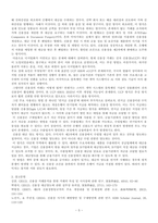 무역결제론_1 추심에 관한 통일규칙에 대해 설명하시오 (15점)-5