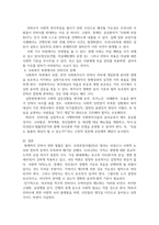 사회복지윤리와철학_성매매, 마약, 안락사, 동성애-5