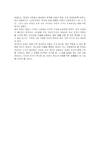 청소년보호법, 학교폭력예방법, 아동학대처벌법이 청소년의 보호와 권리 증진에 기여하는 방식을 간단히 설명한 뒤, 이러한 법률들이 더 효과적으로 작동하기 위해 필요한 개선에는 어떤 것들이 있을지 제안해 보시오-5