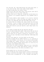 우리 사회에서 정신질환에 대한 편견을 해소하기 위한 방안은 무엇이 있는지 학습자의 견해를 제시해 주세요.-3