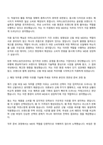 2026 아머스포츠코리아 신발 바잉 MD(신입) 자기소개서 자소서 및 면접-2