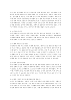 최근 사회문제가 되는 사례(아동학대, 청소년 비행, 다문화가족, 노인자살 등)를 발췌하고 그 문제를 해결하기 위한 개입방법을 기술하시오.(노인자살)-3