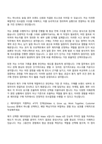 2025 에이피알 [구매] 뷰티 브랜드 구매 담당 채용연계형 인턴사원 자기소개서 지원서와 APR면접기출-2