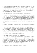[대한적십자사 면접] 혈액관리본부 간호직(서울남부혈액원) 2025면접족보, 1분 자기소개, 압박질문 및 답변, 면접기출-3